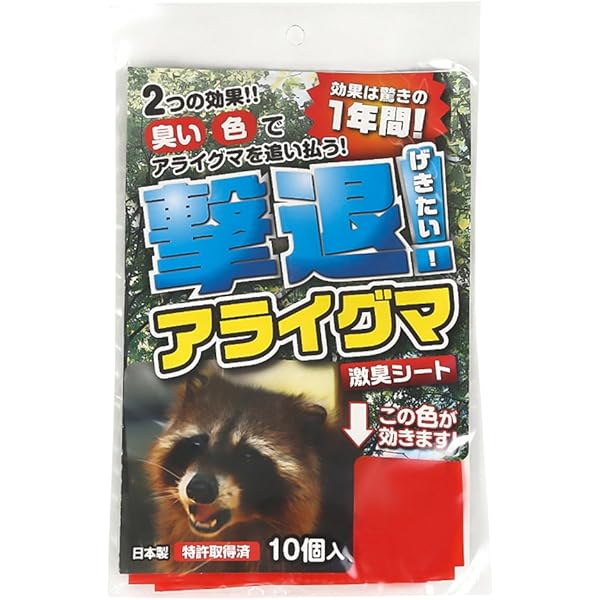 Amazon.co.jp: 撃退アライグマ激臭シート 3個入 アライグマ対策 激辛臭